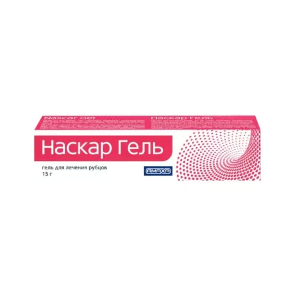 Наскар гель для лечения рубцов 15г