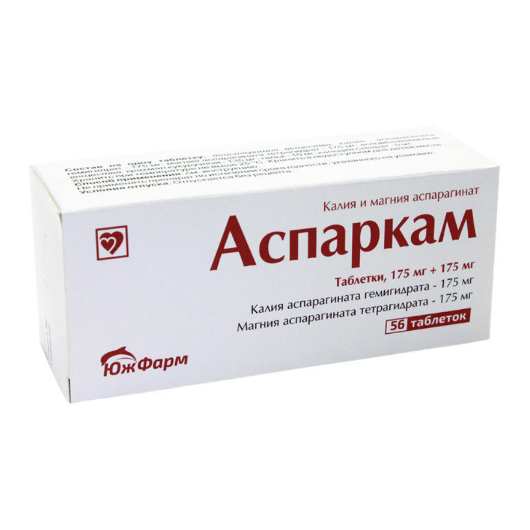 Аспаркам таблетки 175мг/175мг в конт яч уп N56