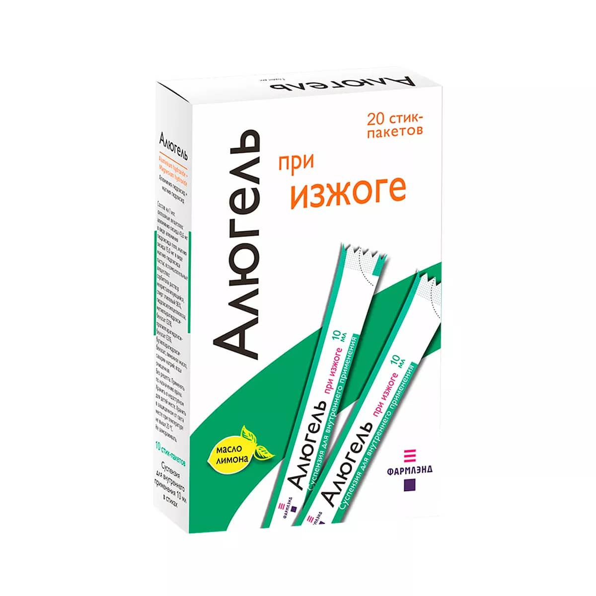 Алюгель суспензия для внутреннего применения 10мл в упаковке N20