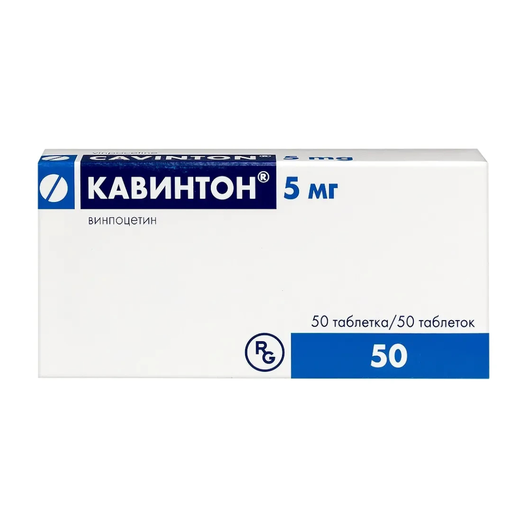 Кавинтон таблетки 5мг N50