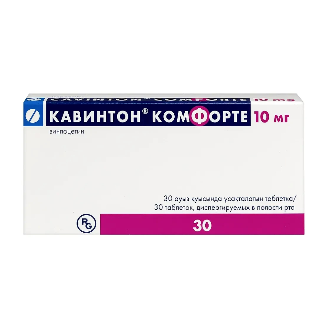 Кавинтон Комфорте таблетки 10мг N15*2