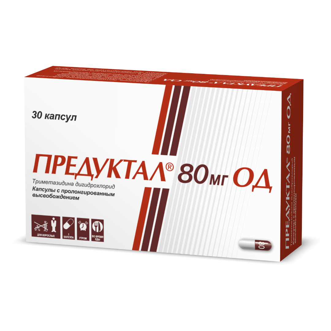 Предуктал ОД капсулы 80мг N30