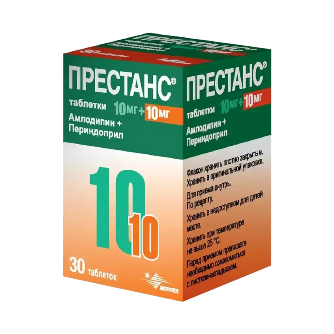 Престанс таблетки 10мг+10мг N30
