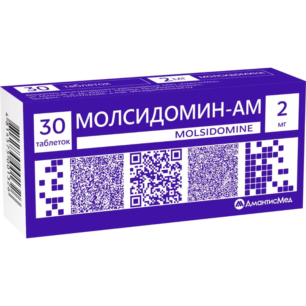 Молсидомин-АМ таб. 2мг N15*2