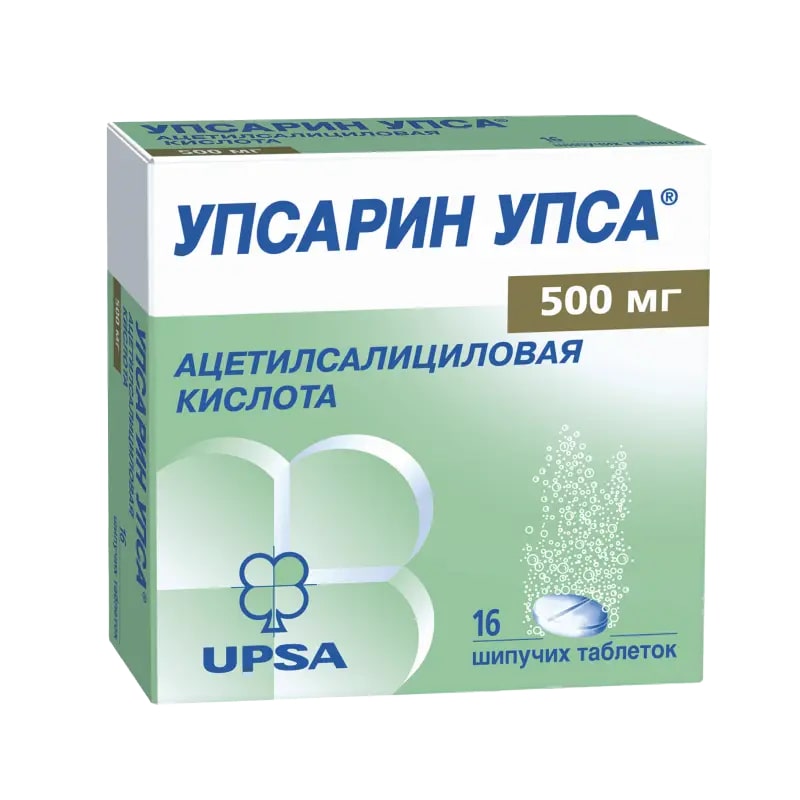 Упсарин УПСА шипучие таблетки 500мг N16