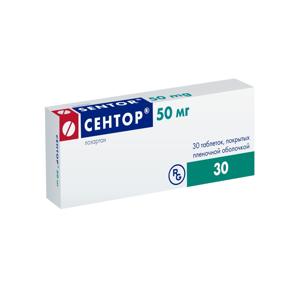 Сентор таблетки покрытые пленочной оболочкой 50мг N30
