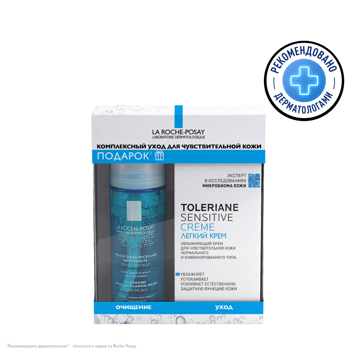 Набор (Крем увлажняющий для чувствительной кожи Toleriane  40 мл + Пенка мицеллярная очищающая Physiologique  50 мл) La Roche-Posay Toleriane Набор (Крем увлажняющий для чувствительной кожи Toleriane  40 мл + Пенка мицеллярная очищающая Physiologique  50 мл) La Roche-Posay Toleriane