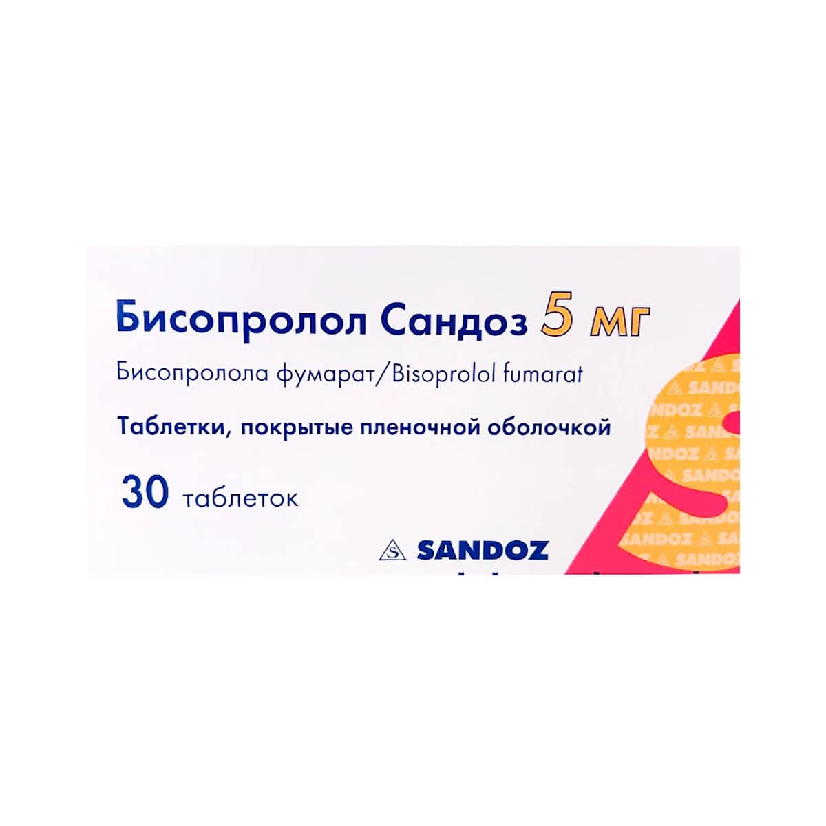 Бисопролол Сандоз таблетки 5мг N30