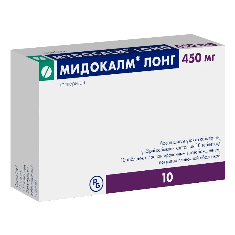 Мидокалм Лонг таблетки 450мг N10