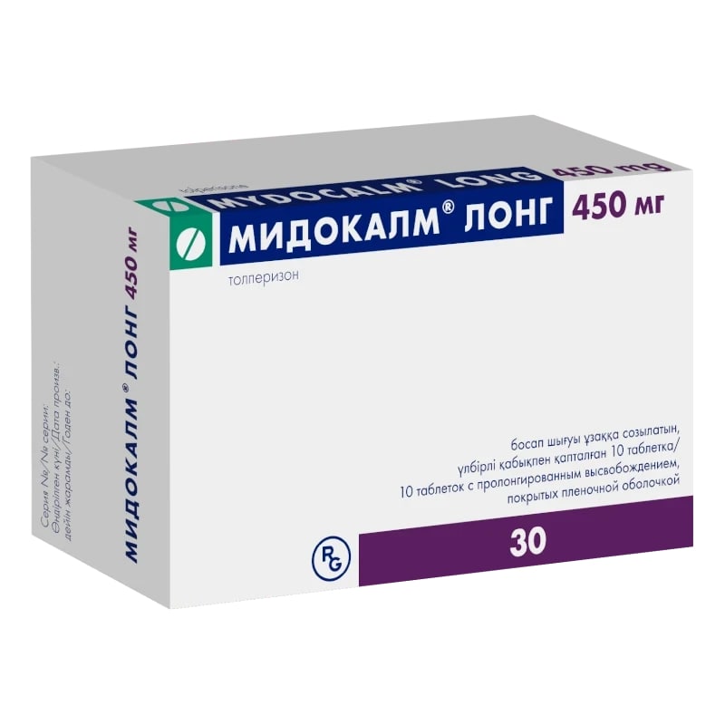 Мидокалм Лонг таблетки 450мг N30