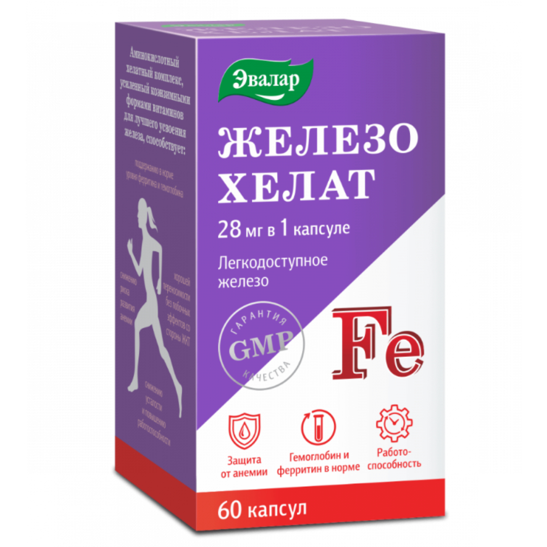 Железо хелат капсулы 0,25г N60 Эвалар