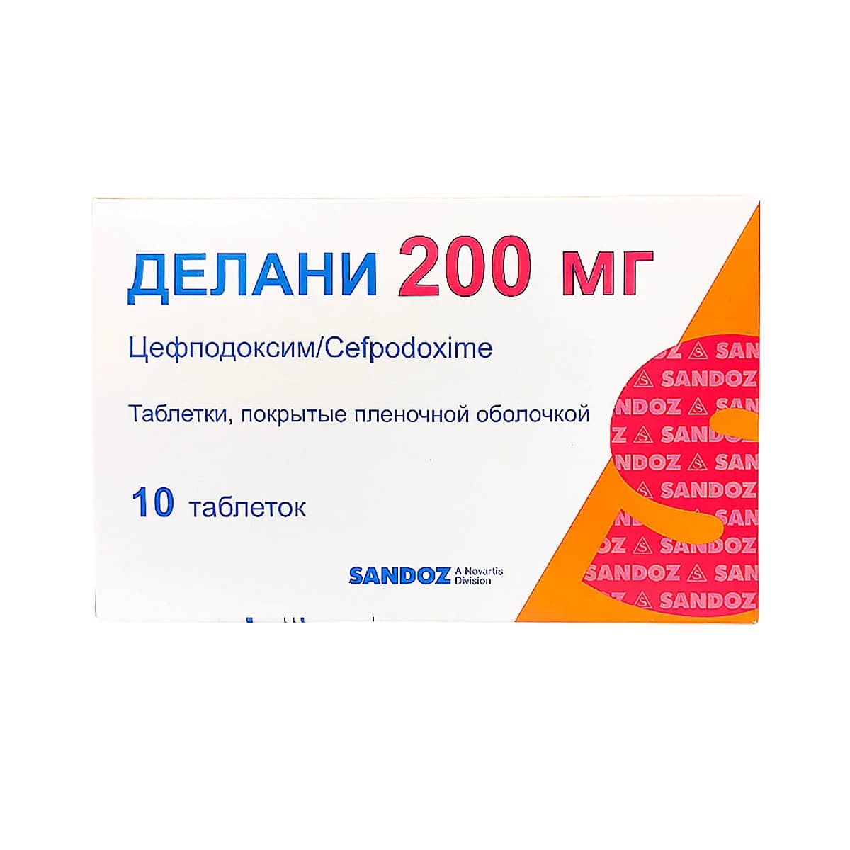 Делани таблетки 200мг N10