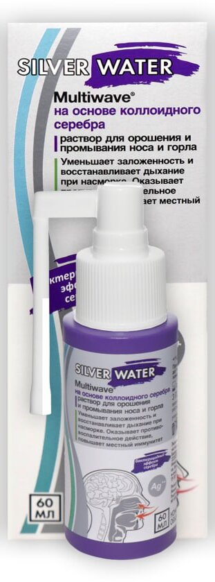 Раствор для орошения и промывания на основе коллойдного серебра Silver Water Multiwave Multiwave 60  мл