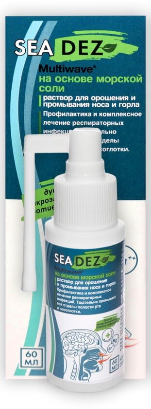 Раствор для орошения и промывания полости носа и горла изотонический Sea Dez Multiwave Multiwave 60  мл