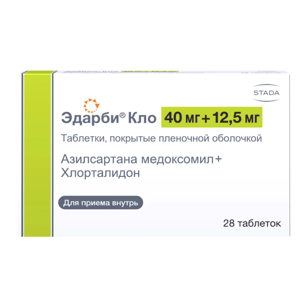 Эдарби Кло таблетки 40мг+12,5мг N28