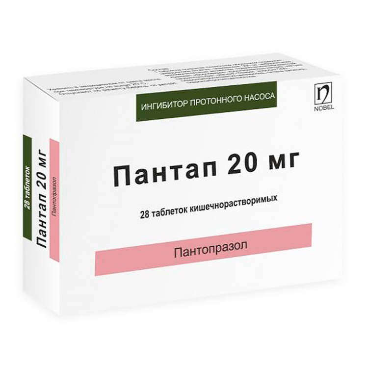 Пантап таблетки 20мг N7