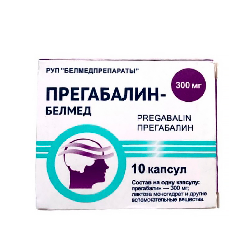 Прегабалин-Белмед капсулы 300мг N10