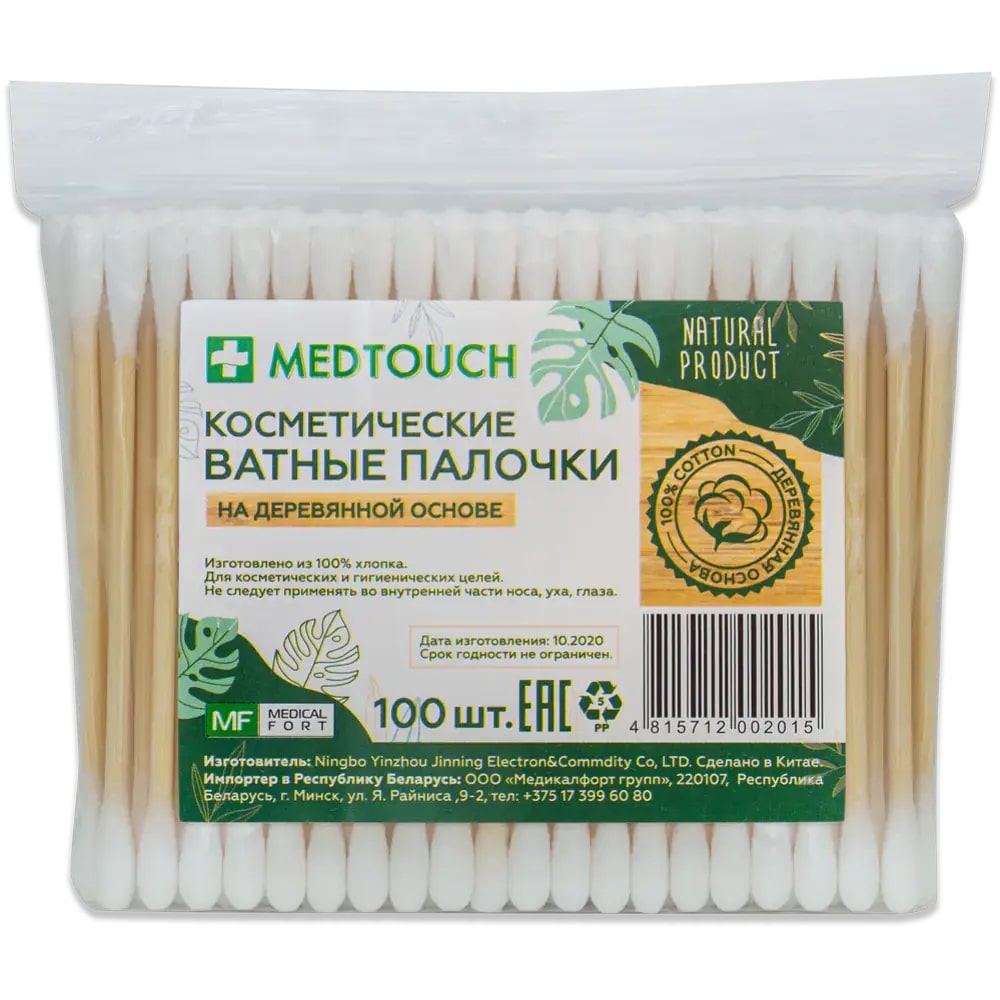 Палочки ватные косметические на дерев основе Medtouch 100  шт