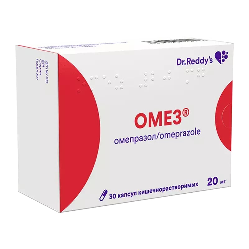 Омез капс кишечнорастворимые 20мг в блист в уп N10х3 Омез капс кишечнорастворимые 20мг в блист в уп N10х3