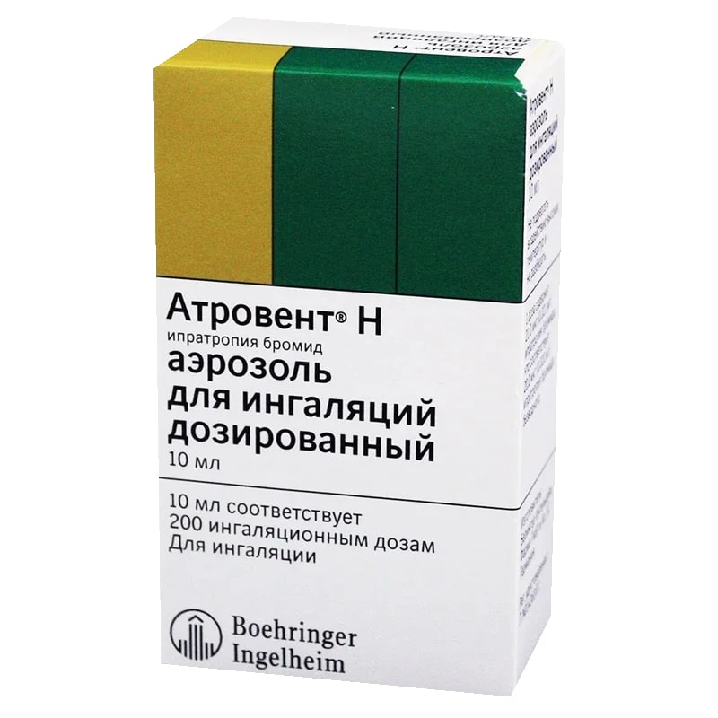 Атровент Н аэр д/инг 20мкг/доза во фл 10мл (200доз)*