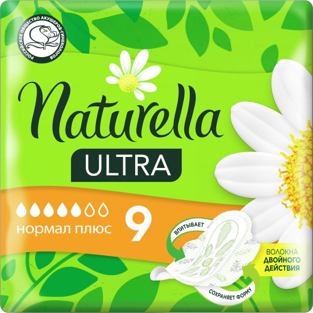 Прокладки женские с ароматом ромашки Normal Plus Naturella Ultra 9  шт