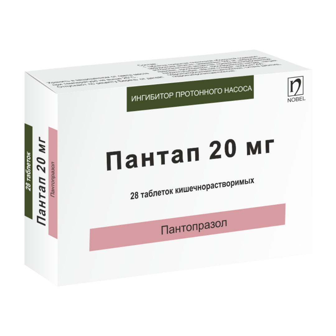 Пантап таблетки покрытые оболочкой 20мг N28