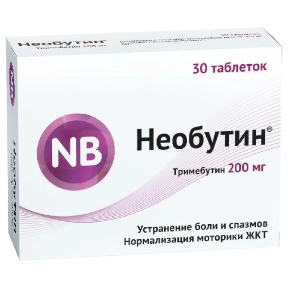 Необутин таблетки 200мг N30