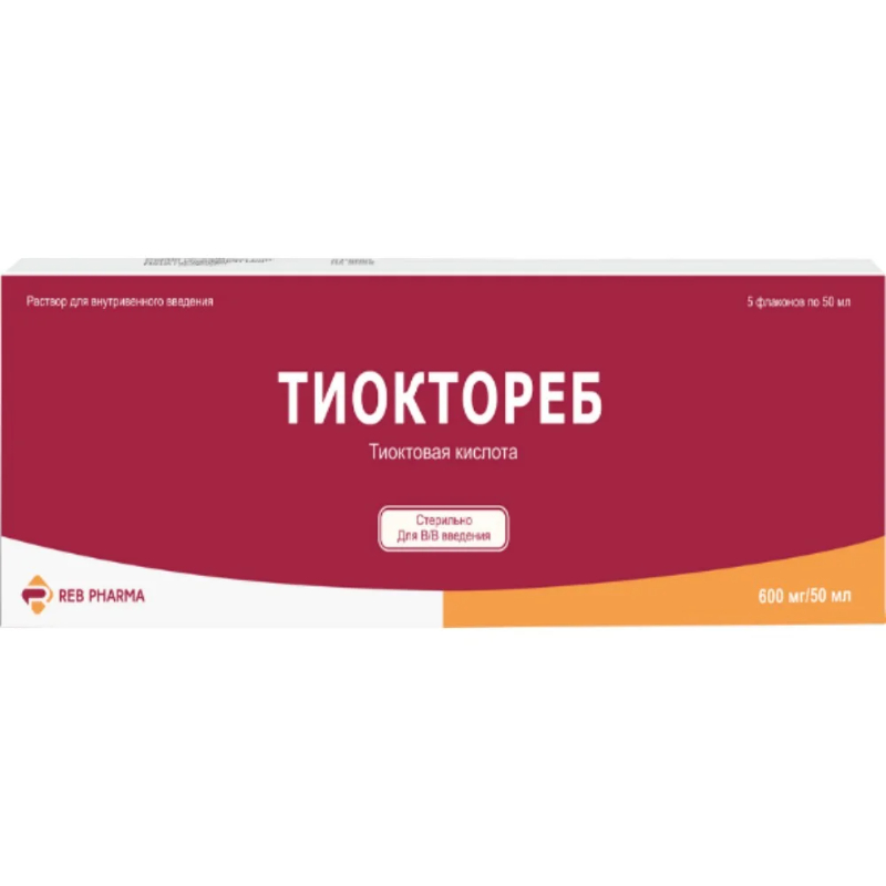 Тиоктореб раствор для в/вен.введ 12мг/мл во фл 50мл N5