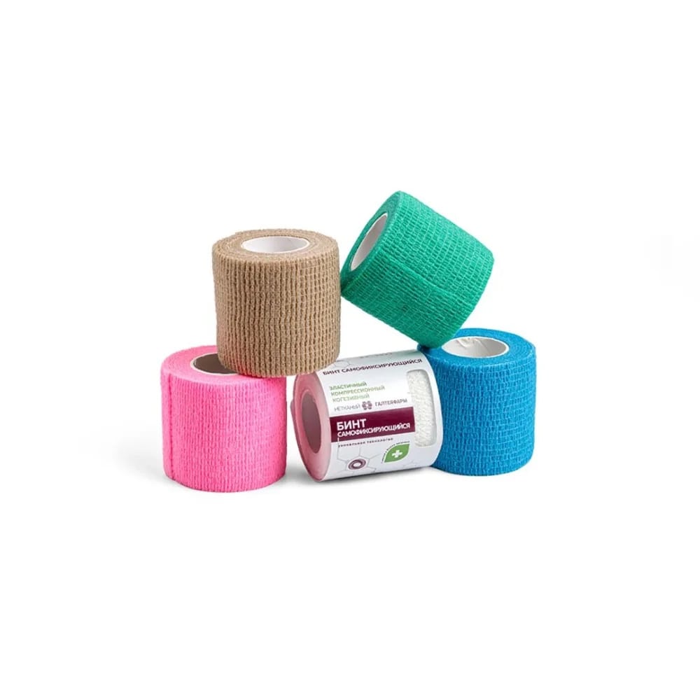 Бинт эластичный компрессионный когезивный нетканный5см*4,5м желтый