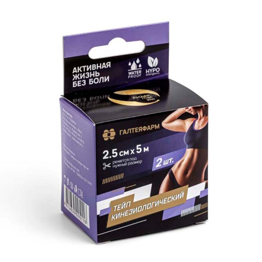 Тейп кинезиологический 2.5см х 5м бежевый 1