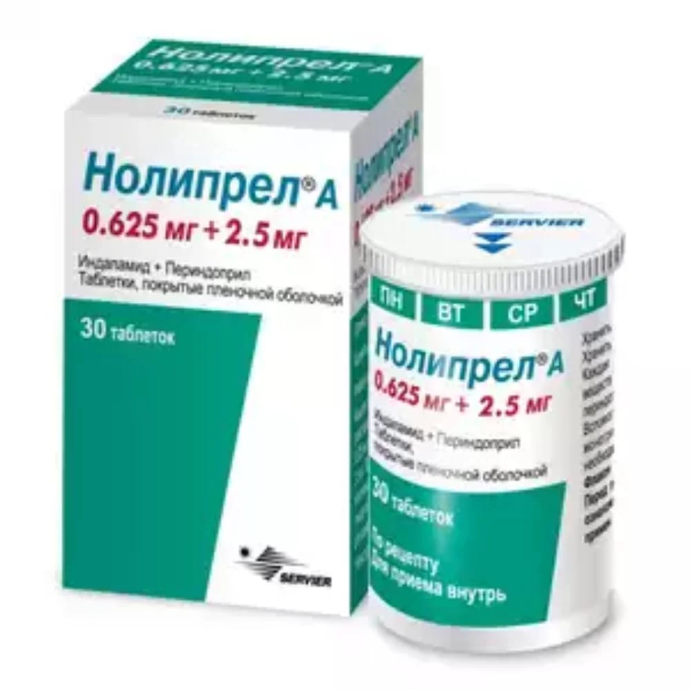 Нолипрел А таблетки 2.5мг/0.625мг N30
