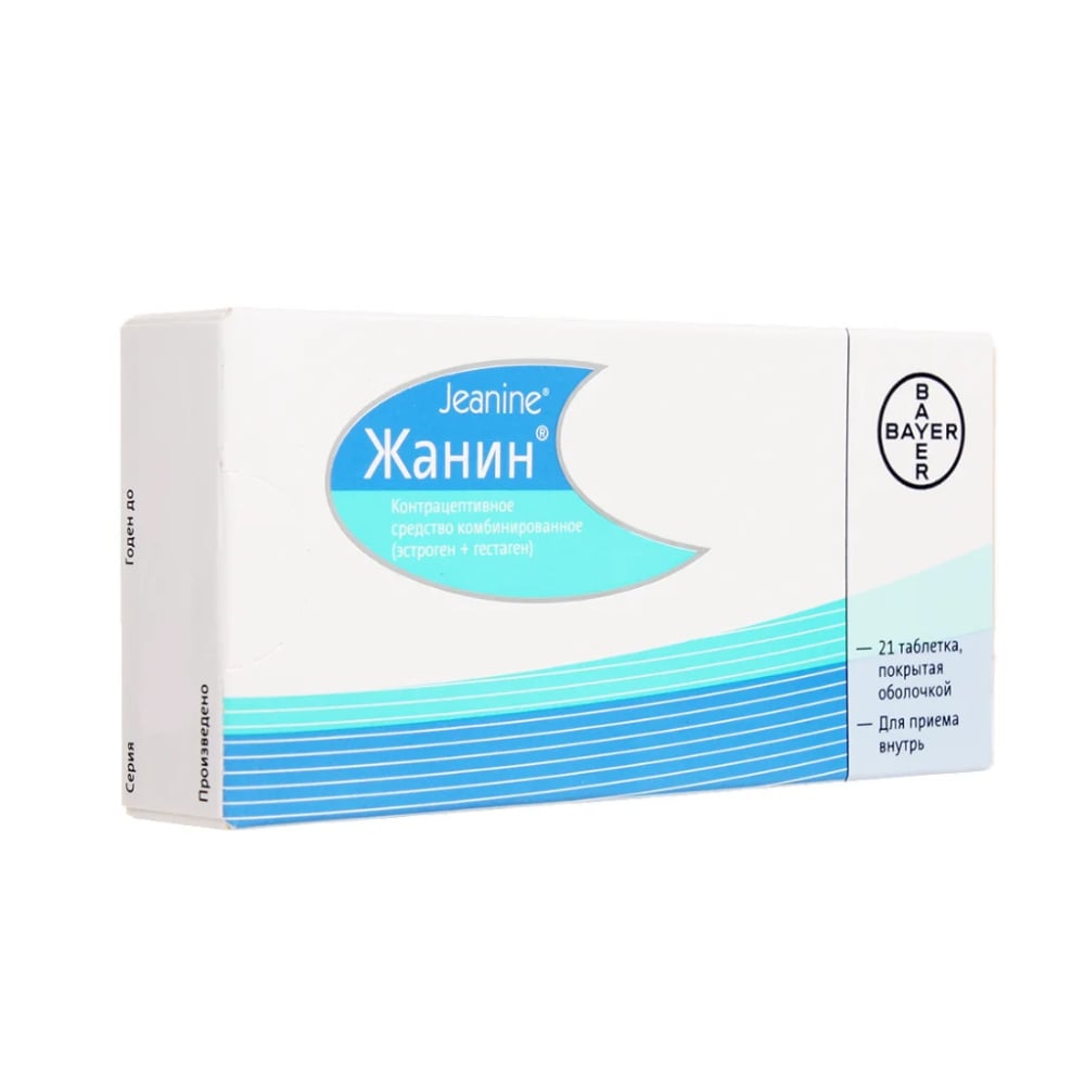 Жанин таблетки, покрытые оболочкой, 2мг+30мкг в блистерах в упаковке №21х1 Жанин таблетки, покрытые оболочкой, 2мг+30мкг в блистерах в упаковке №21х1