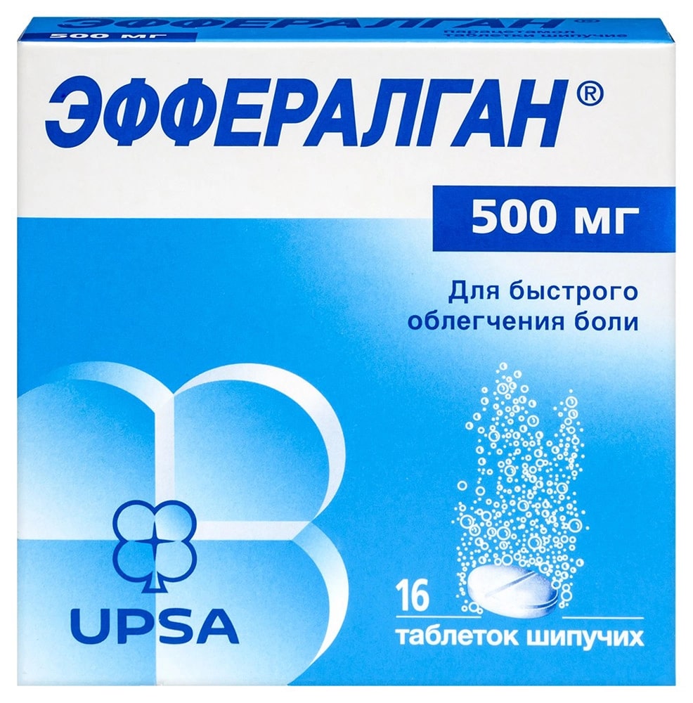 Эффералган шипучие таблетки 500мг N16