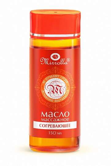 Масло массажное с согревающим эффектом Mirrolla 150  мл