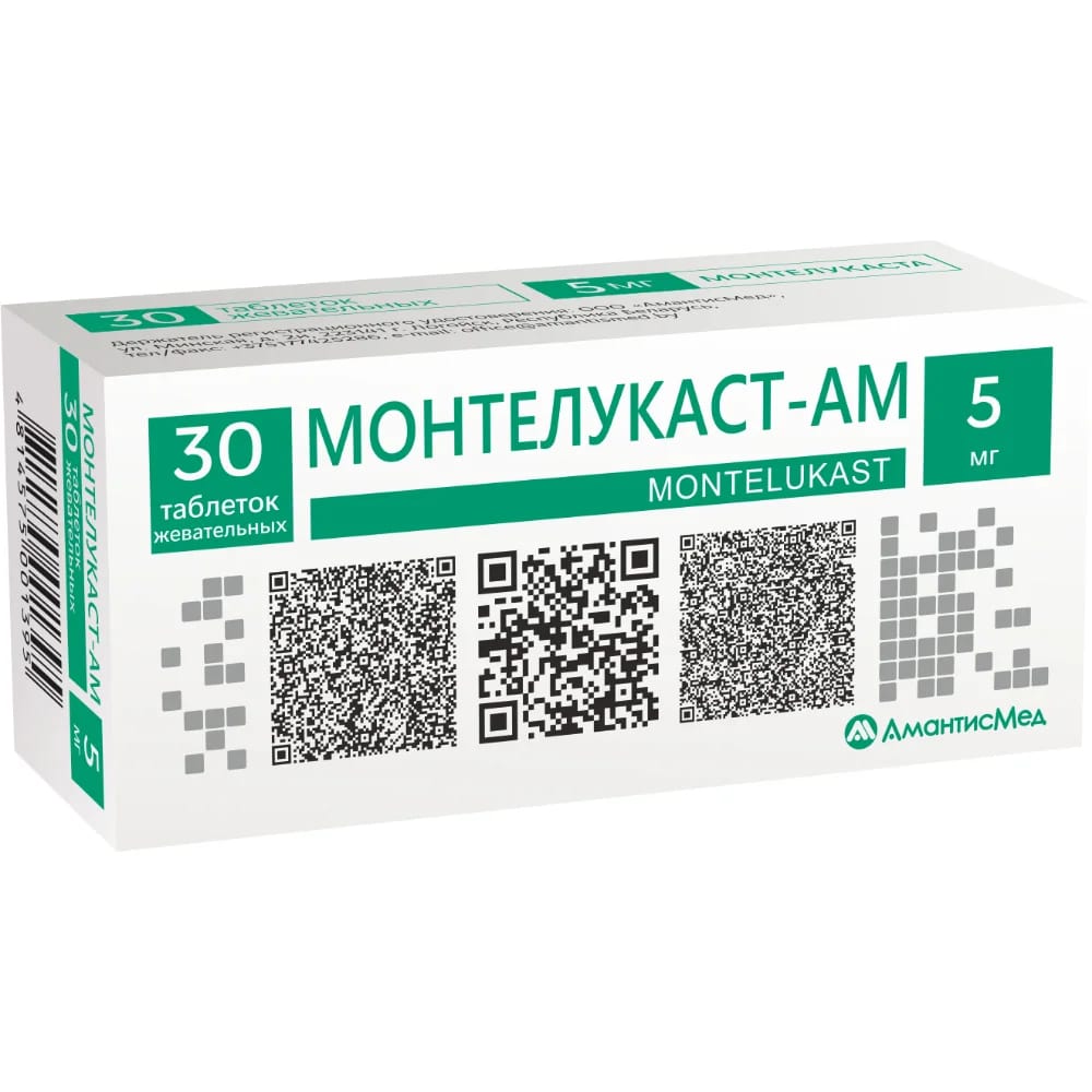 Монтелукаст-АМ таб жев 5мг в конт яч уп N10*3