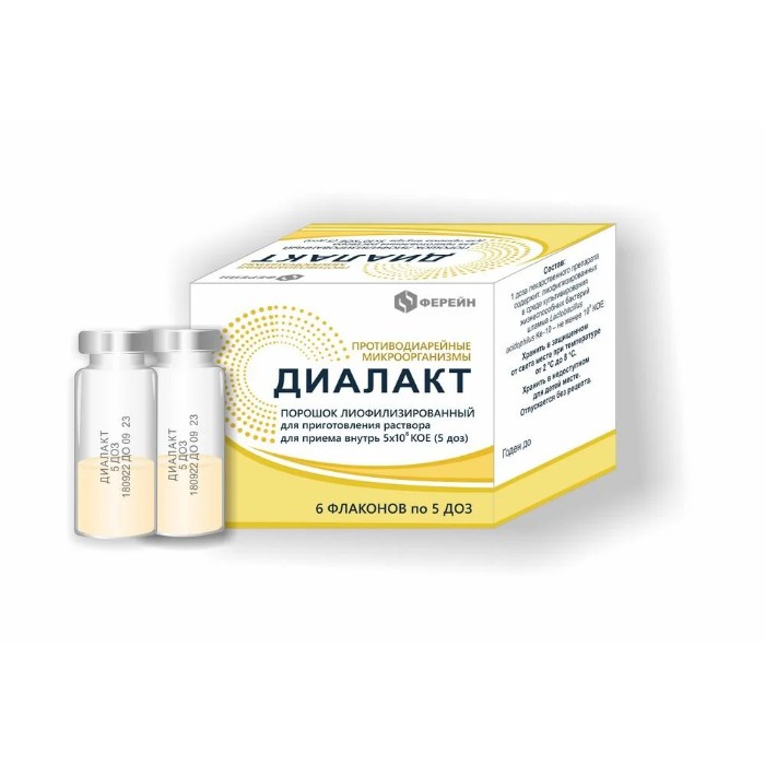 Диалакт порошок для приготовления раствора  5доз N6