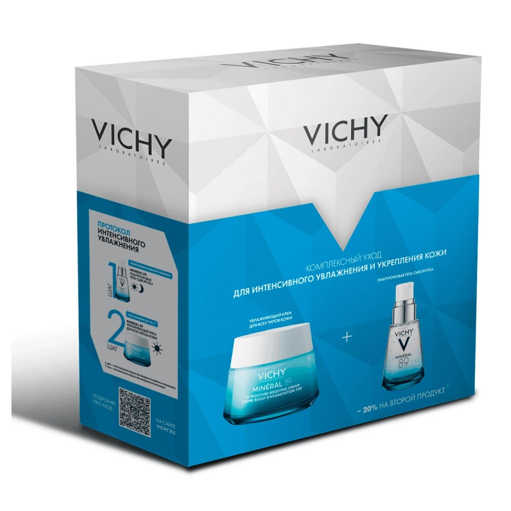 Набор(Крем интенсивно увлажняющий для всех типов кожи 72ч 50мл+Гель-сыворотка ежедневная для кожи подверженой агрессивному внешнему воздействию 30мл) Vichy Mineral 89