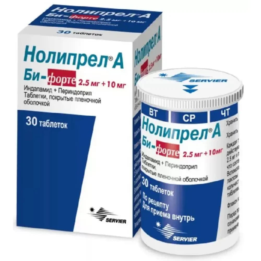 Нолипрел А БИ-форте таблетки 10мг/2,5мг N30