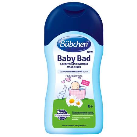 Шампунь детский Bubchen 400  мл