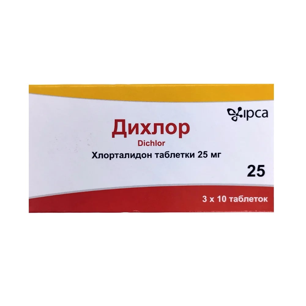 Дихлор таблетки 25мг N30