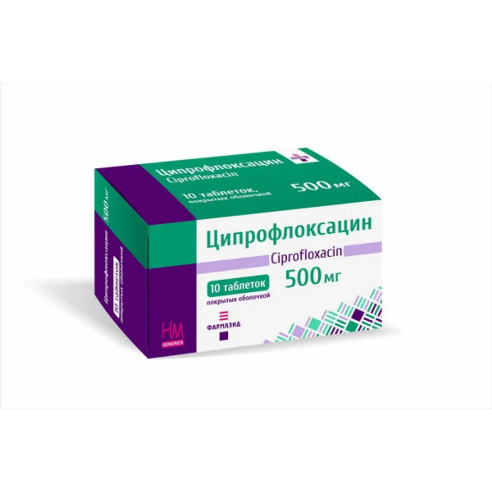 Ципрофлоксацин таблетки покрытые оболочкой 500мг N10