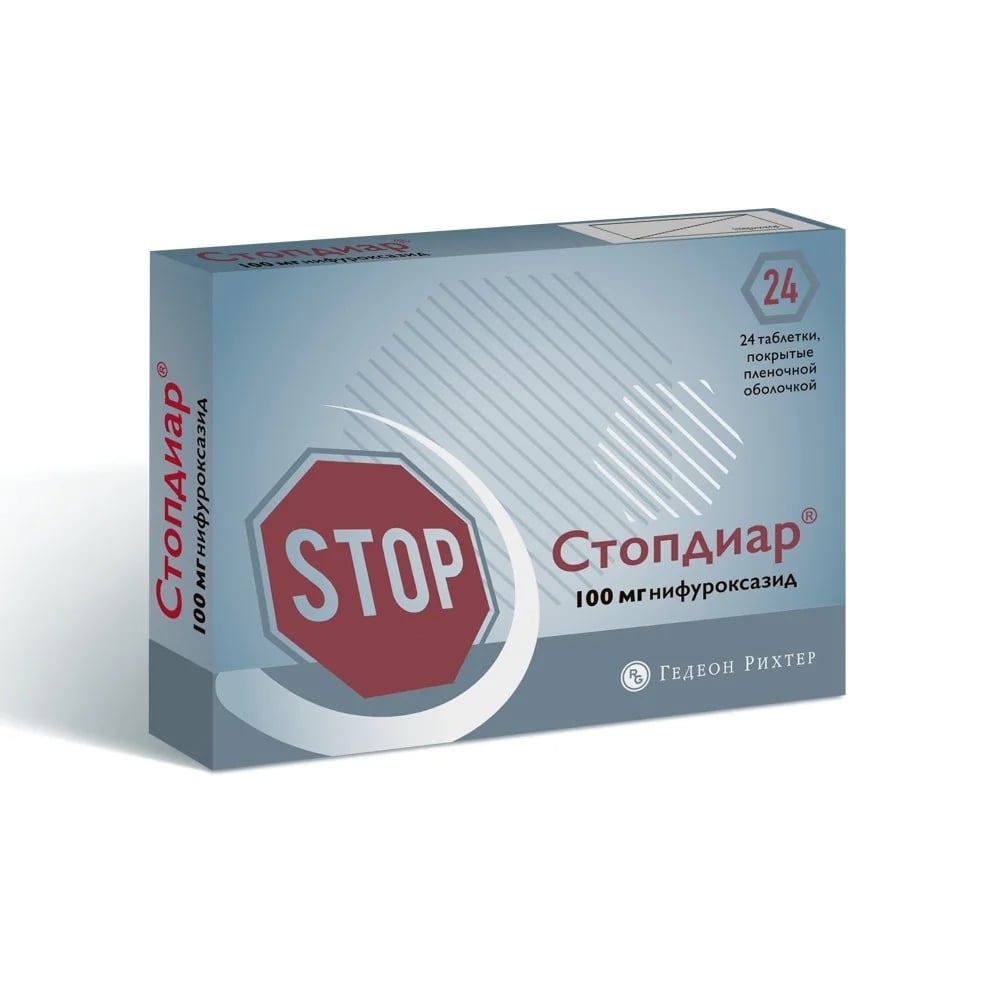 Стопдиар таб п/о 100мг в блист в уп №24х1