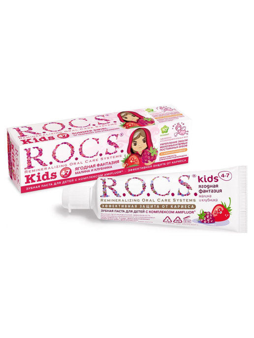 Зубная паста Малина и клубника R.O.C.S. Kids 45  г