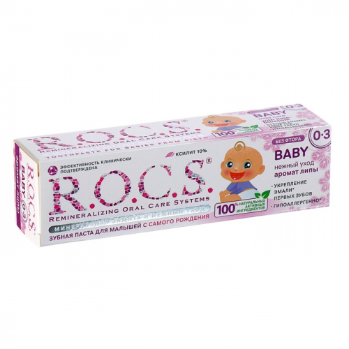 Зубная паста Нежный уход Аромат Липы R.O.C.S. Baby 45  г