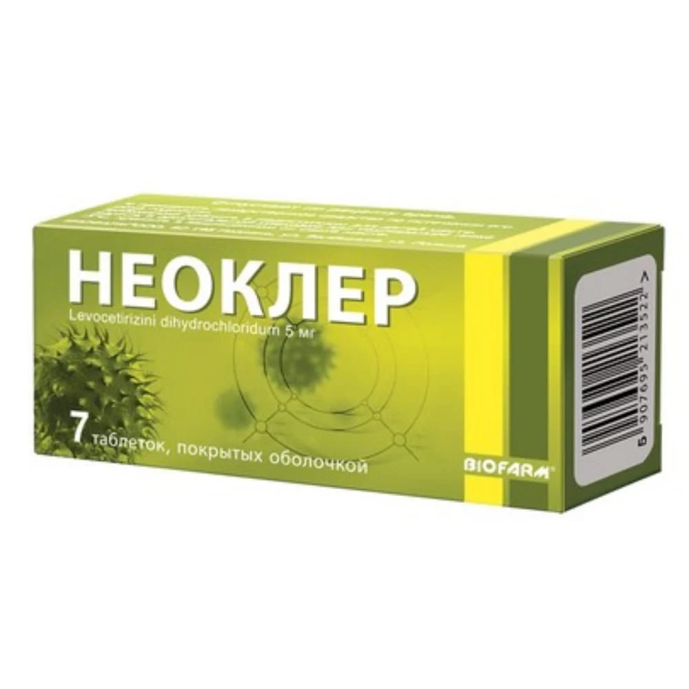 Неоклер таблетки 5мг N7