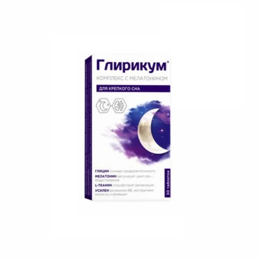 Глирикум комплекс с мелатонином таблетки 700мг N30 BIOTerra