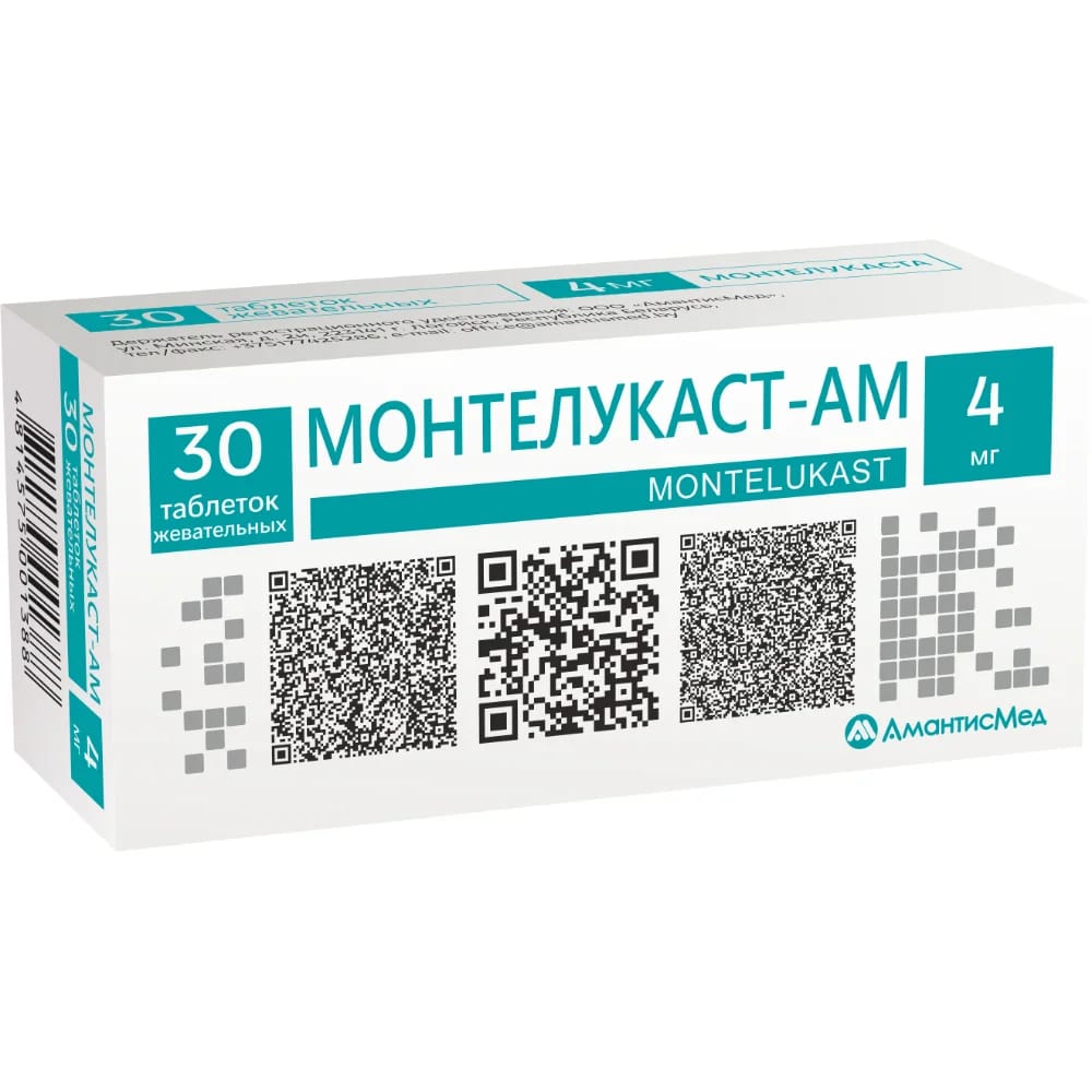 Монтелукаст-АМ таблетки 4мг N30