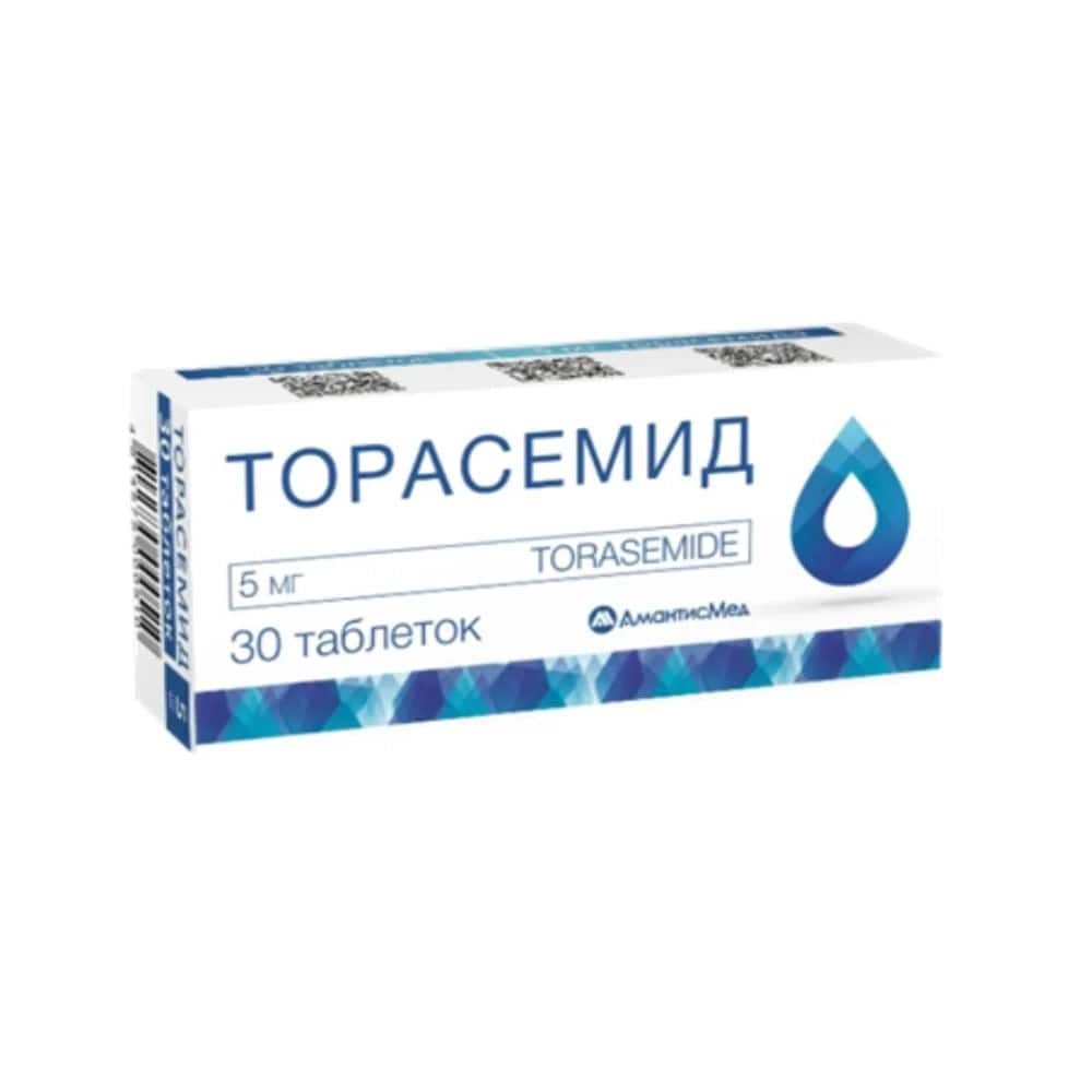 Торасемид таблетки 5мг N30