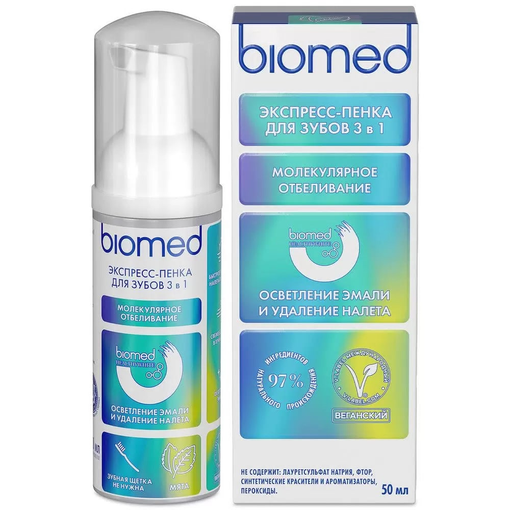 Инновационная пенка для зубов 3в1 Healthywhite Осветление эмали и удаление налета Мята Biomed 50  мл Инновационная пенка для зубов 3в1 Healthywhite Осветление эмали и удаление налета Мята Biomed 50  мл