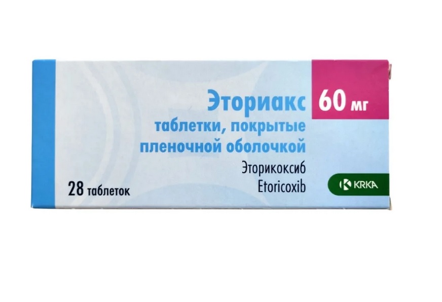 Эториакс таблетки 60мг N28